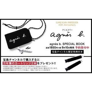 現貨🎴日本雜誌款ag.b單肩斜挎護照手機包