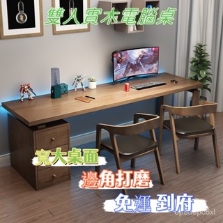免運雙人實木電腦桌傢用書桌書櫃組閤學習工作一體辦公桌長桌子寫字桌實木桌 窄式單層書桌 電腦桌 工作桌 餐桌 桌子