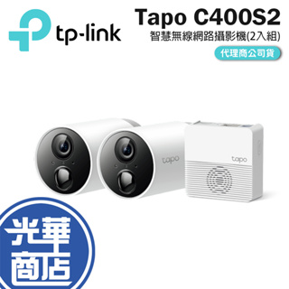TP-Link Tapo C400S2 1080P FHD WiFi監視器 電池攝影機 雙向語音 兩入組 光華商場