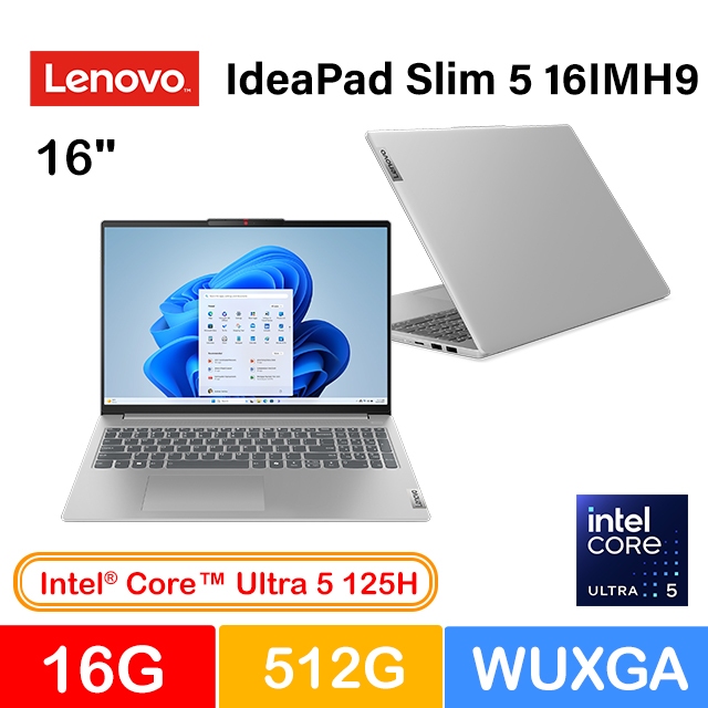 【Lenovo聯想】 IdeaPad Slim 5 16IMH9 83DC001CTW 16吋輕薄AI筆電 聊聊更優惠