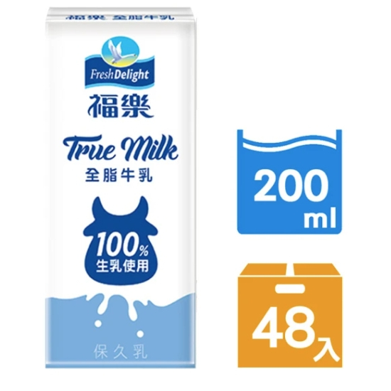 福樂 全脂保久乳 100%生乳200ml*24瓶*2箱共48入