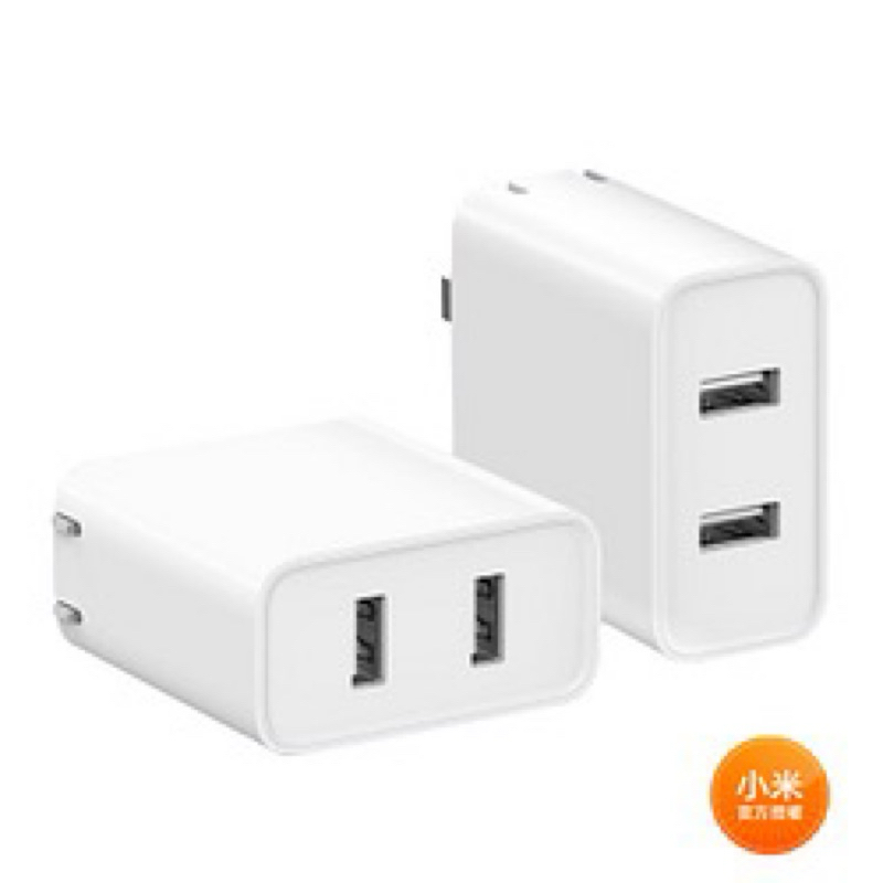 小米 usb 充電器 36w 快充版 二手裸裝便宜賣