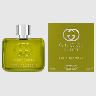 【超激敗】GUCCI 罪愛 男性 香精 60ML GUILTY ELIXIR DE PARFUM