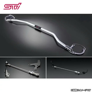 SUBARU 新WRX&Wagon(VB&VN)三件組 引擎室 變速箱油壓 後保桿內拉桿 日規原廠