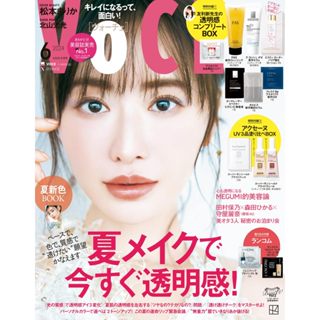 VoCE [獨家同步更新]2024年全年訂閱 日本雜誌時尚女士美容護膚化妝 美妝雜誌設計參考素材電子雜誌PDF
