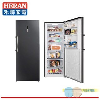 (輸碼95折 XQKEUCLZ32)HERAN 禾聯 383L 變頻風冷無霜直立式冷凍櫃 HFZ-B3862FV