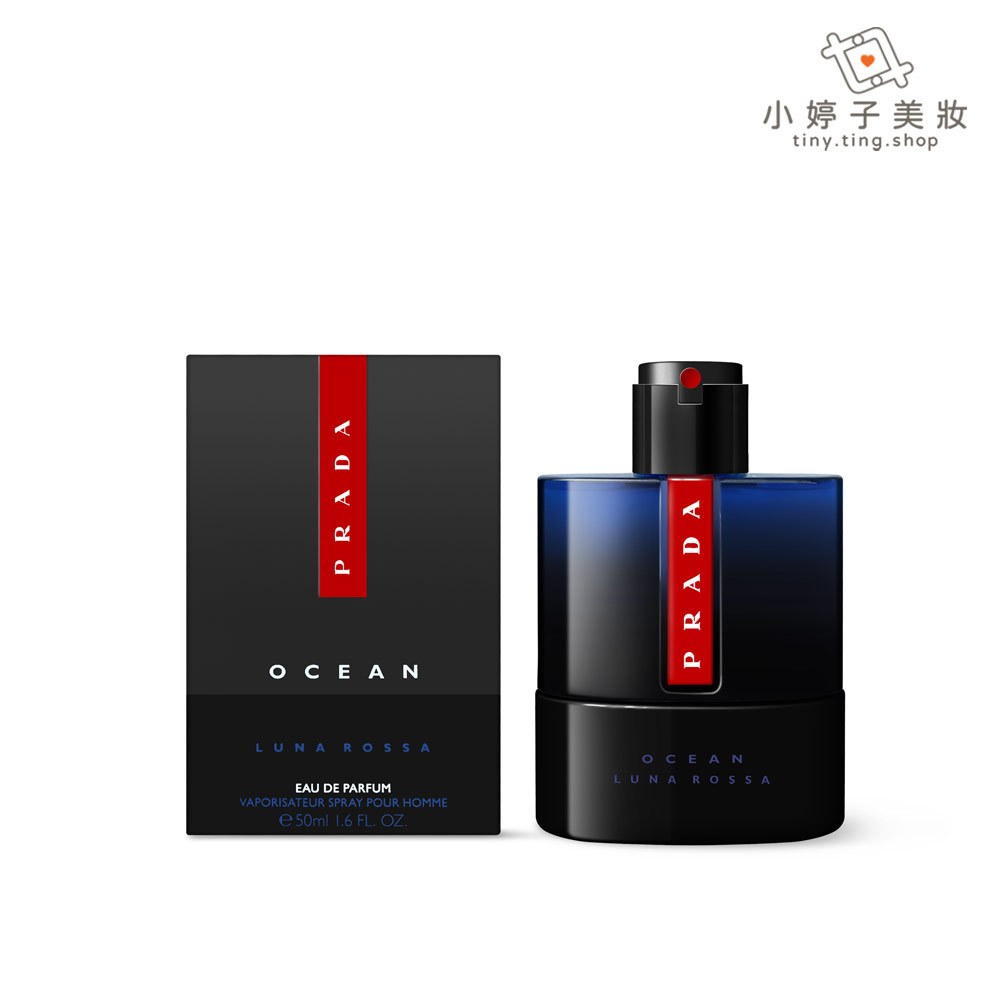 Prada Luna Rossa Ocean 卓越海洋男性香水 50ml 小婷子美妝