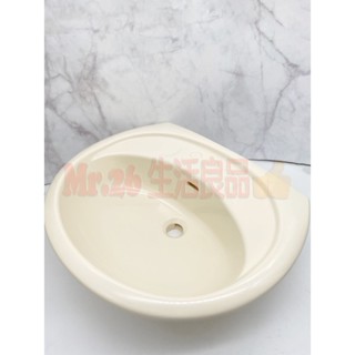 【Mr.26生活良品】臺灣製造 ABS塑鋼面盆 耐衝擊 安全防爆洗臉盆 洗手檯 浴室臉盆 公共場所面盆 廁所臉盆 流理臺