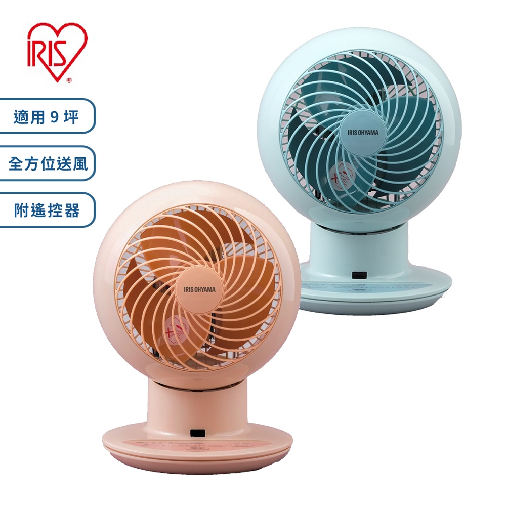 【限定色】 IRIS 愛麗思 空氣循環扇 PCF-SC15T 蜜桃粉 / 汽水藍 【適用9坪/全方位送風】