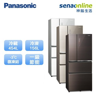 Panasonic 國際 NR-D501XGS 500公升四門玻璃聯網 冰箱