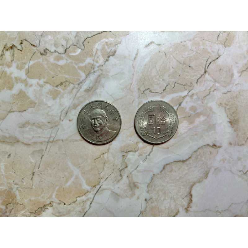 民國73年 蔣公銅像 10元硬幣