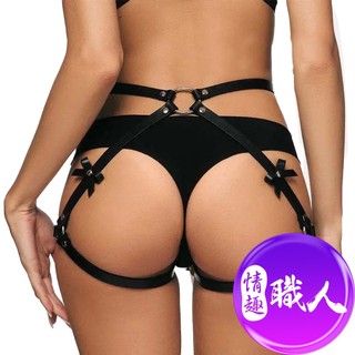 CICILY｜摩登女郎｜大腿吊帶安全束腿帶 情趣用品 成人玩具｜情趣職人