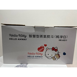 全新 Hello Kitty 智慧型蒸汽熨斗 （純凈白）