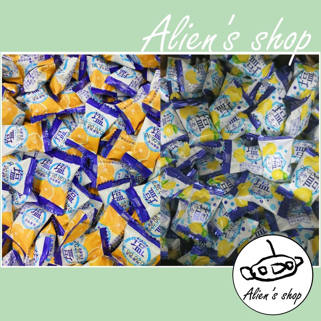 (Alien's shop)現貨 零食 糖果 古早味 糖 鹽 檸檬 薄荷糖 鹽檸檬薄荷糖