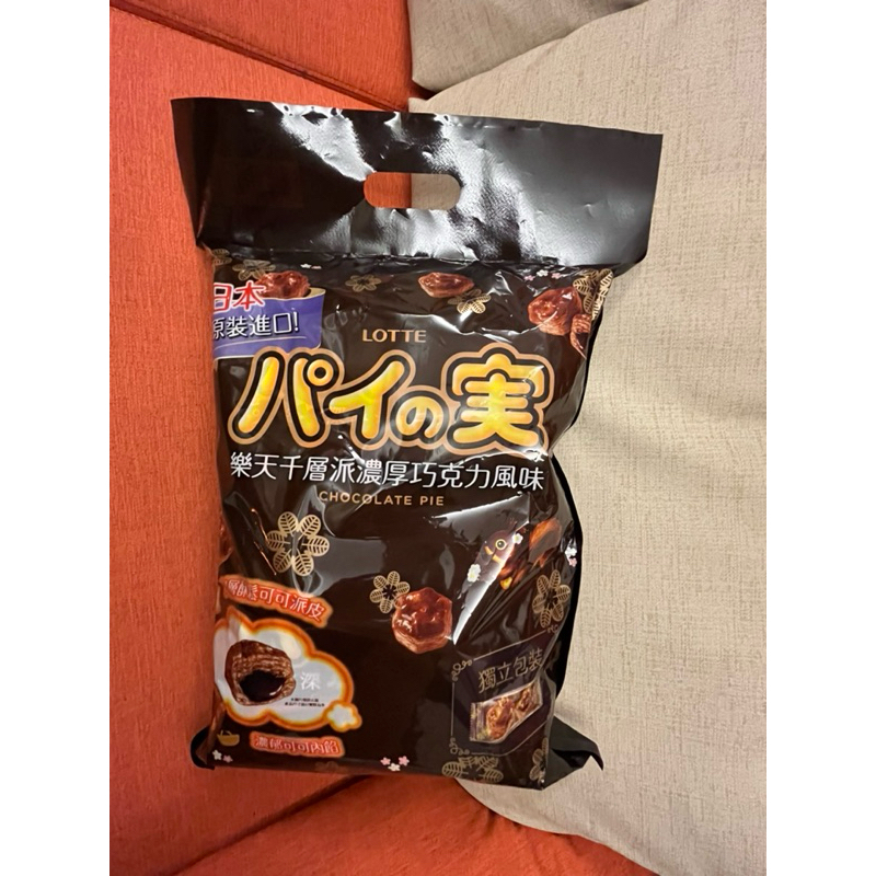 LOTTE樂天千層派濃厚巧克力風味一袋120.4g*4入  349元—可超商取貨付款