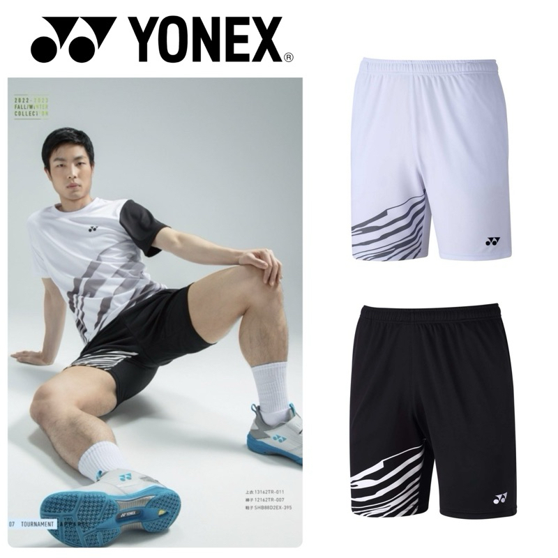 JR育樂🎖YONEX正品公司貨🇹🇼台灣製YY羽球短褲斑馬紋白色黑色型號12162TR