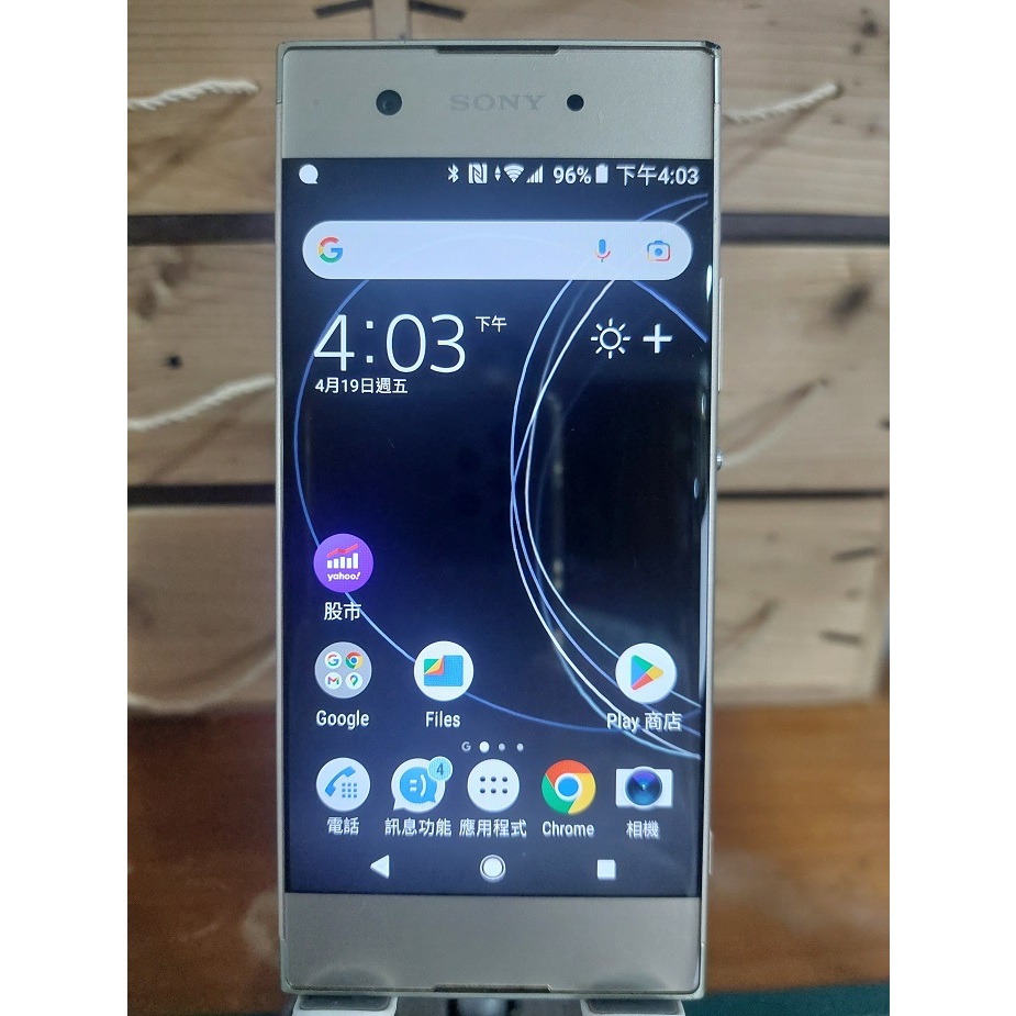 Sony Xperia XA1  5" 金色 (螢幕表面有多處刮傷) 二手中古手機  G3125 No.887