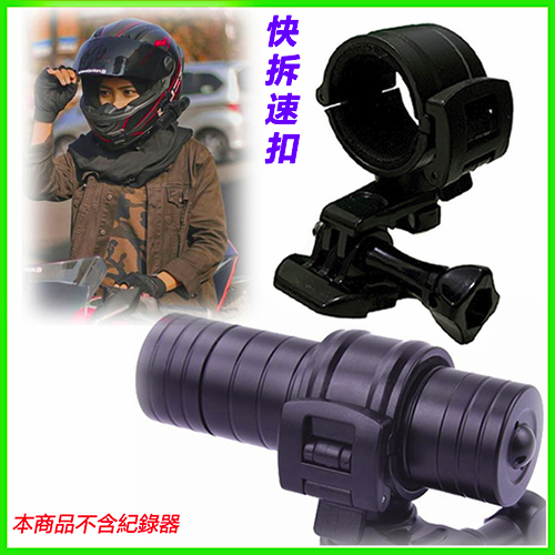 mio MiVue DB-1 BD5 PRO M795 M797 gopro hero 黏貼 安全帽 行車紀錄器 固定架
