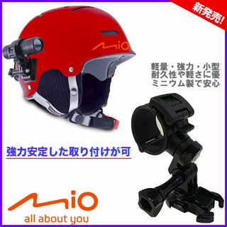 DB-1 DB5 PRO M775 m555 gopro hero black 安全帽 行車記錄器 支架 環繞減震固定座