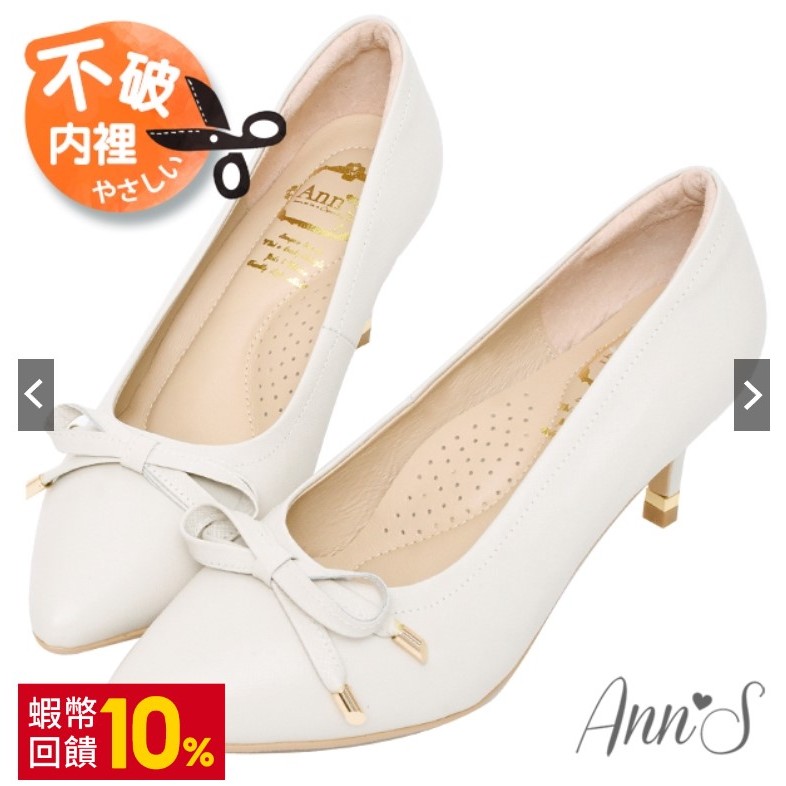 Ann’S自帶氣質光環-小羊皮質感壓紋蝴蝶結尖頭跟鞋6.5cm-米白 42號