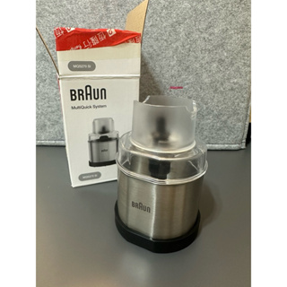 百靈 BRAUN 不鏽鋼研磨器 全新品66折出清/免運