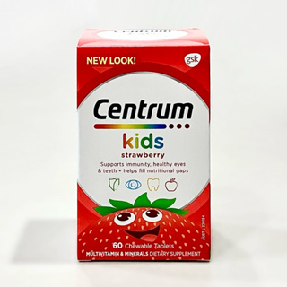 現貨 澳洲代購 Centrum 兒童小善存綜合維他命咀嚼片 草莓口味 60片