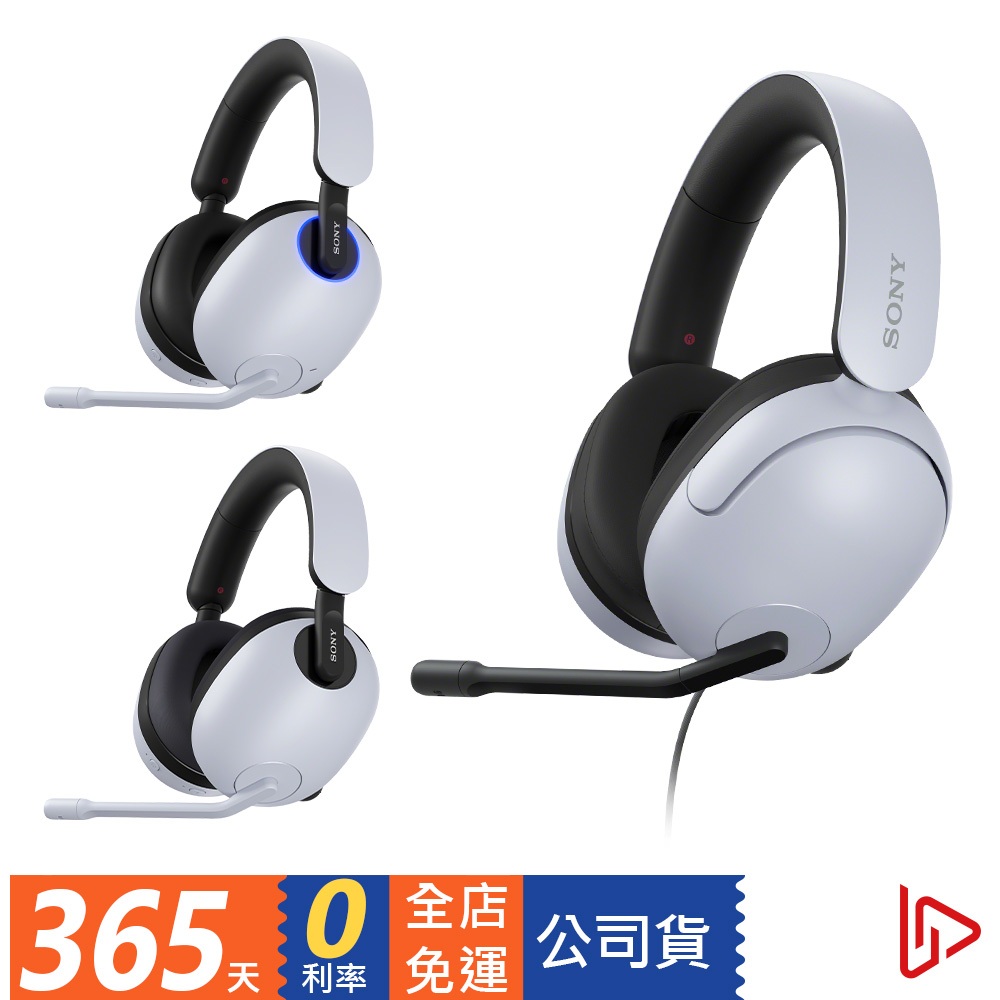 【現貨+10%蝦幣】SONY INZONE H9 H7 H3 電競耳機 台灣公司貨