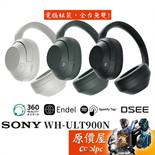SONY【WH-ULT900N】全罩式藍牙耳機〈三色可選〉DSEE/Spotify Tap/Endel/原價屋