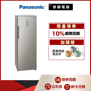 Panasonic 國際 NR-FZ250A-S 242L 直立式 冷凍櫃