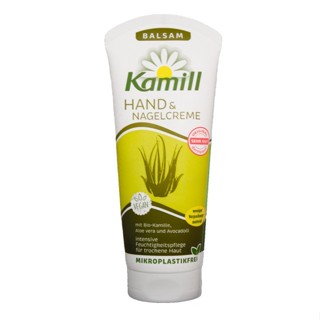 (即期良品) Kamill 經典護手霜 100ml 洋甘菊 德國原裝進口 2024.06