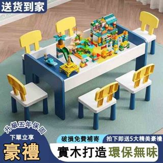 兒童多功能積木桌子 大顆粒寶寶拼裝玩具加厚超大尺寸 積木桌 收納桌 兒童飯桌 遊戲桌 大顆粒積木學習桌 繪畫學習桌 兒童