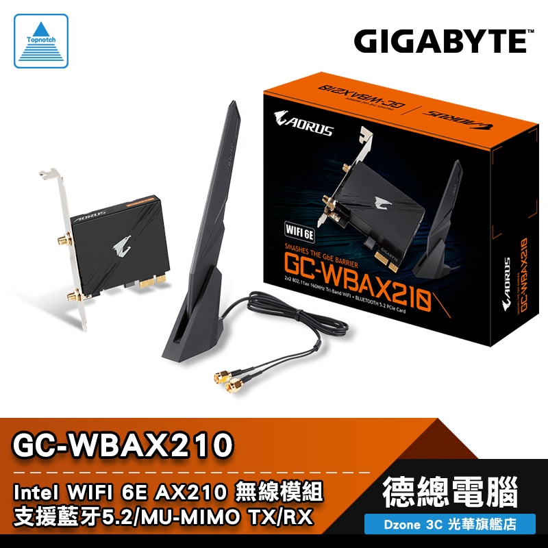 技嘉 GC-WBAX210 無線網卡 AX210 無線模組 WIFI6E 藍牙5.2 GIGABYTE 光華商場
