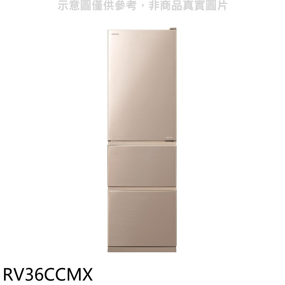 HITACHI日立331公升三門(與RV36C同款)冰箱CMX星燦金RV36CCMX   福利品