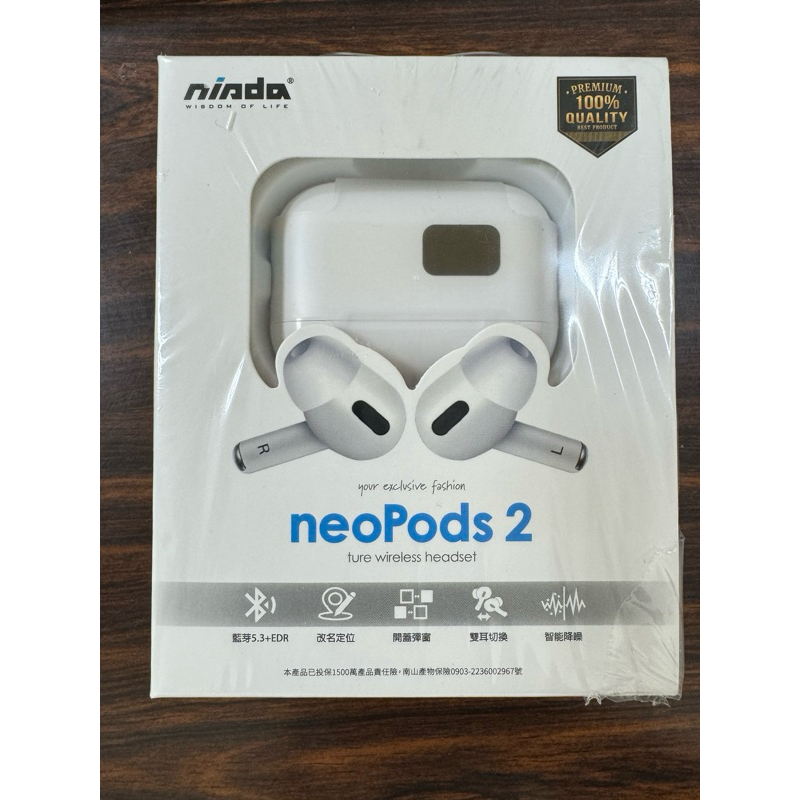 【NISDA】neoPods2 TWS 數字顯示藍牙耳機 藍牙耳機 耳機 現貨