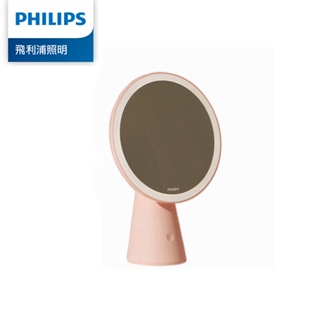Philips 飛利浦 悅己 66244 LED化妝鏡燈(PO010/PO011)