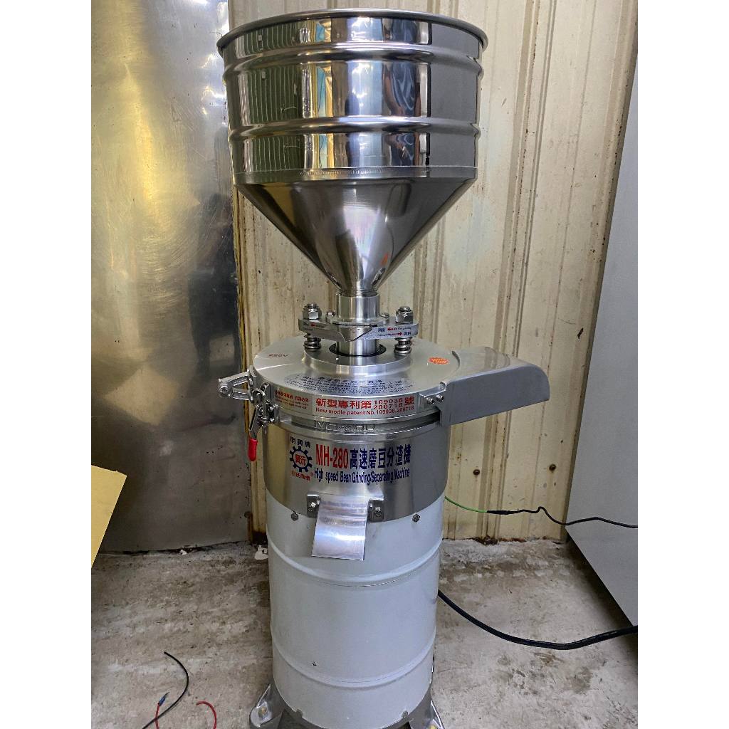 < 巧騰食品機械 > 全新 高速磨豆分渣機 / 明興牌  / MH-230 /  MH-280 / 磨米機