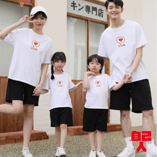 【自己人】 家庭裝 夏季純棉上衣 純棉大尺碼 親子裝短袖 親子出遊度假 韓版寬鬆運動撞色t 四色 XGT短袖 畫素愛心