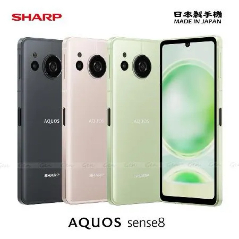 SHARP 夏普 AQUOS sense8 5G (8G/256G)