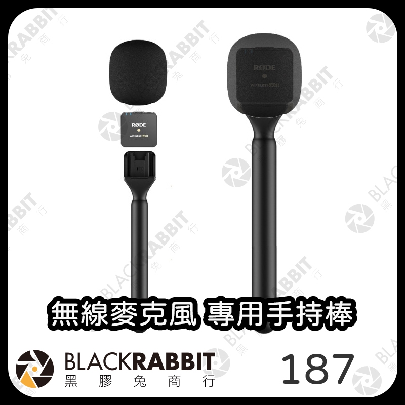 【無線麥克風採訪棒/logo標示牌】採訪棒 麥克風 手持棒 DJI Mic Rode Wireless Go 黑膠兔商行