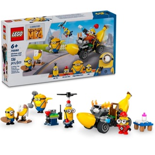 LEGO 75580 小小兵和香蕉車 樂高® Minions系列【必買站】樂高盒組