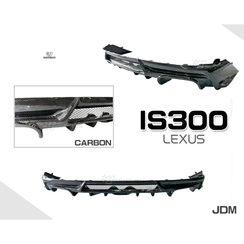 小傑車燈精品-全新LEXUS IS300 IS200T 14 15 四出 JDM款 卡夢 CARBON 後下巴 後中包