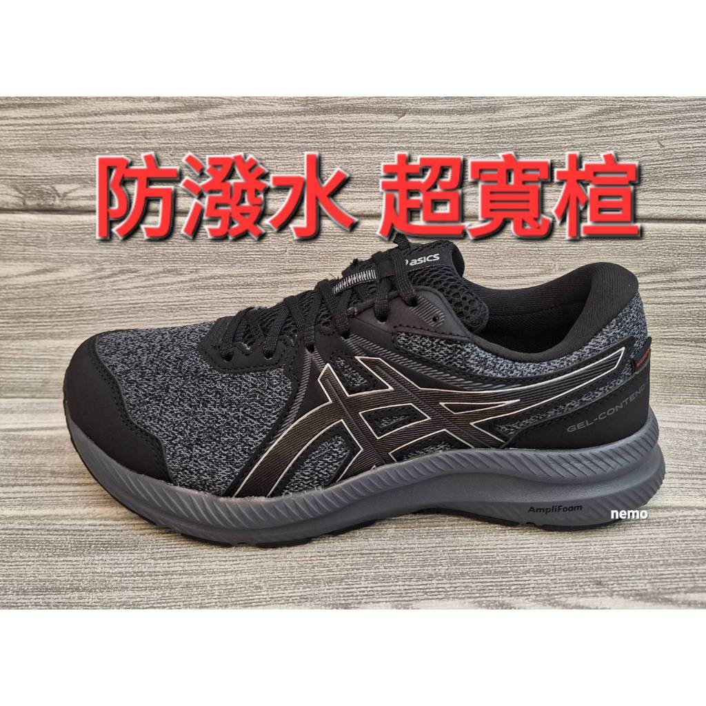 尼莫體育 ASICS 亞瑟士 GEL-CONTEND 7 (4E寬楦)  防潑水鞋面 男慢跑鞋 1011B039-020