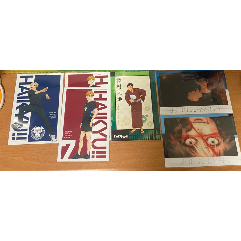 「排球少年/咒術迴戰」相卡、收藏卡
