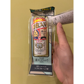 日本【Deonatulle】消臭止汗石 腋下止汗2倍消臭力長效爽身制汗劑體香膏 20g/瓶