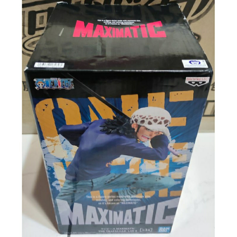 代理未拆 航海王 maximatic 羅 ver.2