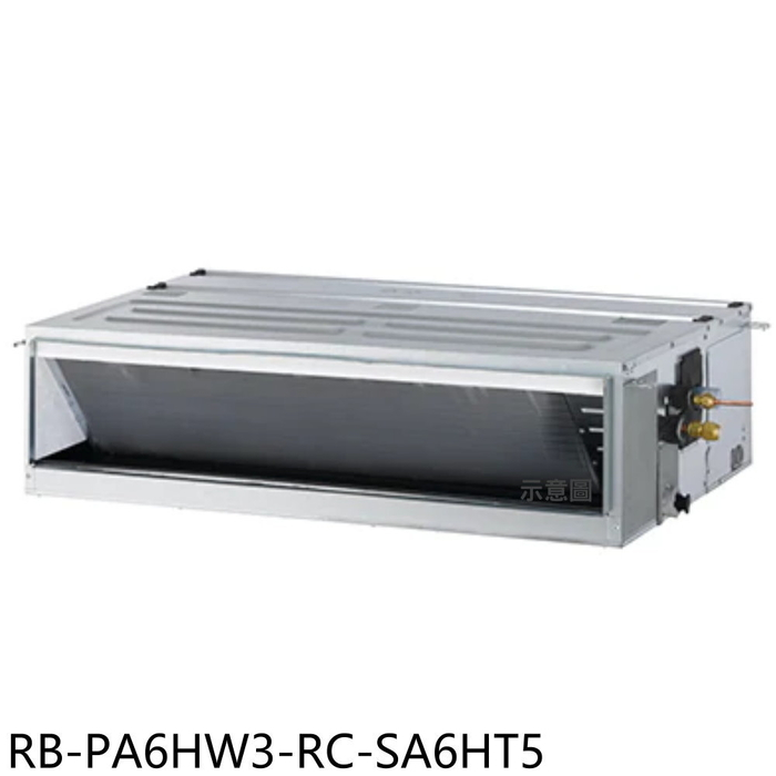 《再議價》奇美【RB-PA6HW3-RC-SA6HT5】變頻冷暖吊隱式分離式冷氣(含標準安裝)