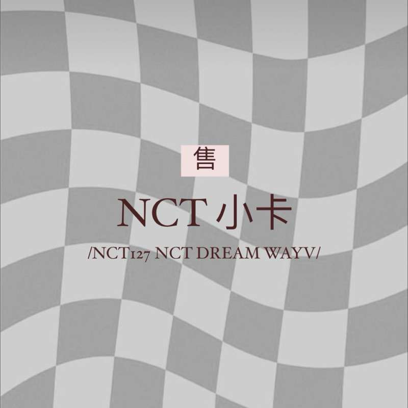 NCT 小卡 NCTDREAM NCT127 WAYV
