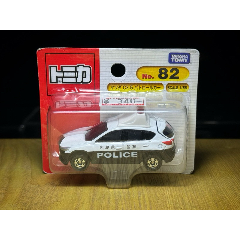 絕版 Tomica 82 MAZDA CX-5 POLICE CAR 警車 馬自達 CX5 多美小汽車