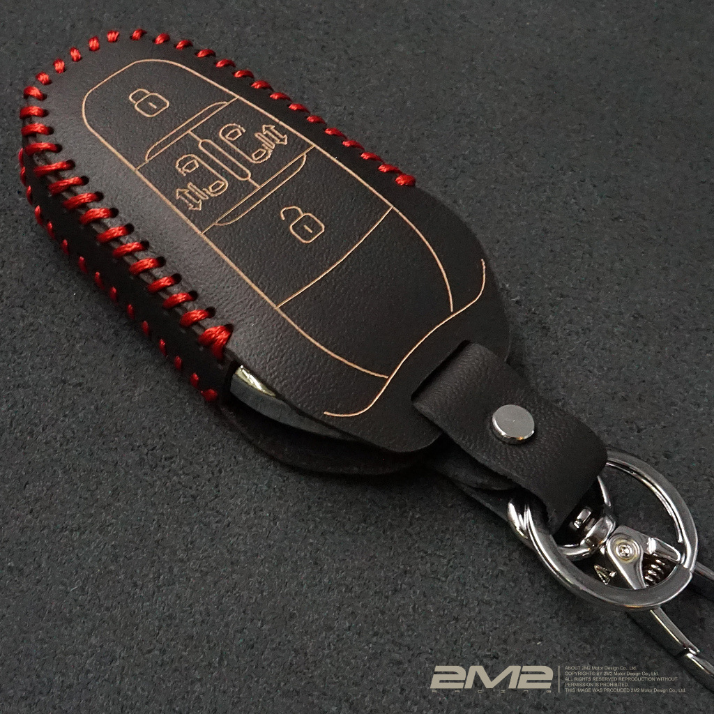 2016-2021 Peugeot Traveller 寶獅 領航者 鑰匙套 鑰匙皮套 鑰匙殼 鑰匙圈 鑰匙包