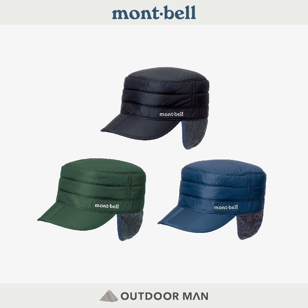 [mont-bell] EXCELOFT Work Cap 保暖覆耳工作帽 (1118128)